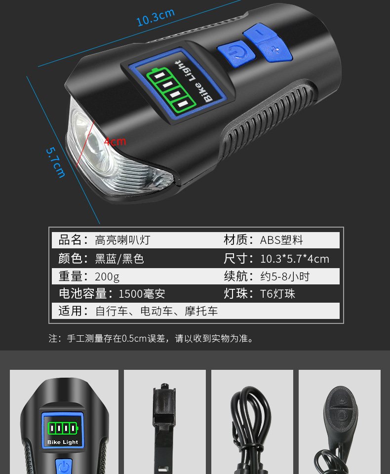 xe thăng bằng motion USB sạc xe đạp leo núi đèn pha đèn pin cưỡi đêm đêm chói siêu sáng cân bằng phụ kiện xe đạp - Smart Scooter xe thăng bằng xuất châu âu