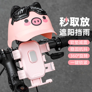 Tooktro bicycle mobile stand cycling navigation