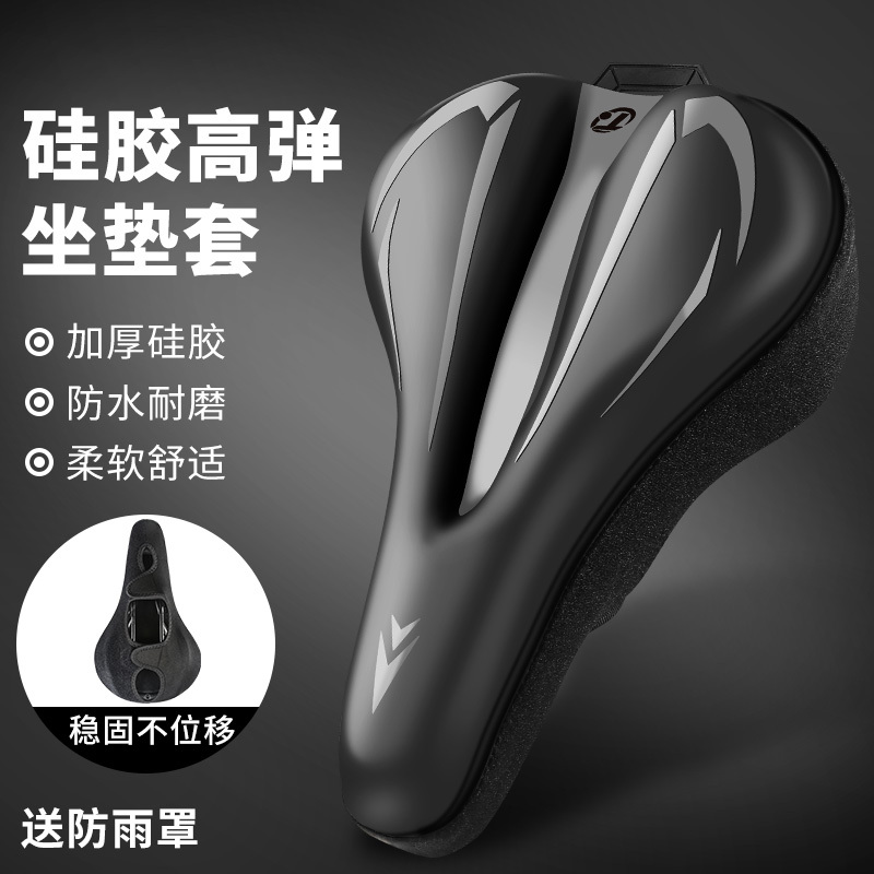 Mountain Bike Seat Cover Thickened and Ultra-Soft Road Bike Seat Cover Waterproof Bicycle Saddle Seat Riding Seat Cushion Cover Mountain Bike Seat Cover Thickened and Ultra-Soft Road Bike Seat Cover Waterproof Bicycle Saddle Seat Riding Seat Cushion Cover