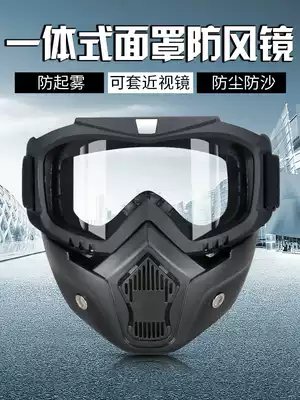 Bicycle glasses Cycling glasses windproof motorcycle myopia outdoor sports mountain bike goggles men's tactical