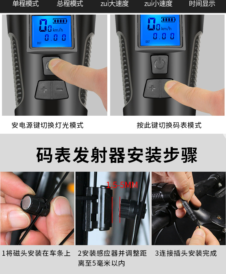 xe thăng bằng motion USB sạc xe đạp leo núi đèn pha đèn pin cưỡi đêm đêm chói siêu sáng cân bằng phụ kiện xe đạp - Smart Scooter xe thăng bằng xuất châu âu