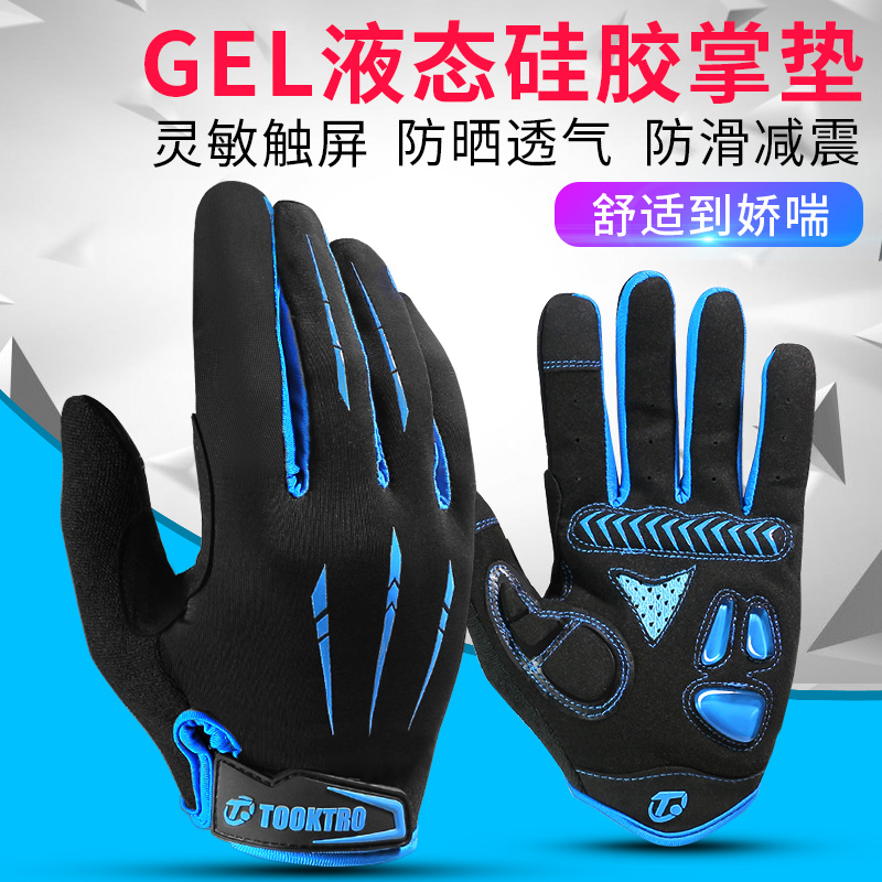 Spring and summer bike riding gloves all refer to hiking bike road bike locomotive outdoor male and female silicone damping