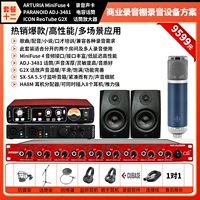 Пакет Двенадцать голосовых рекламных роликов 11126 Юань 〓 Дисконтная цена →