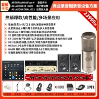 Установить еду семнадцати лет -Pperens Voice Commercial 31235 Юань 〓 Дисконтная цена →