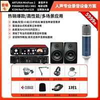 Семи -личный голос пакета -6908 Юань 〓 Скидка цена →