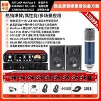 Пакет Therteen Sounds Commercial 18316 Юань 〓 Дисконтная цена →