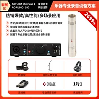 Установите еду три инструмента 2867 Юань 〓 Дисконтная цена →