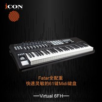 Aiken ICON Virtual 6FH Fatar fully weighted 61-key Midi keyboard