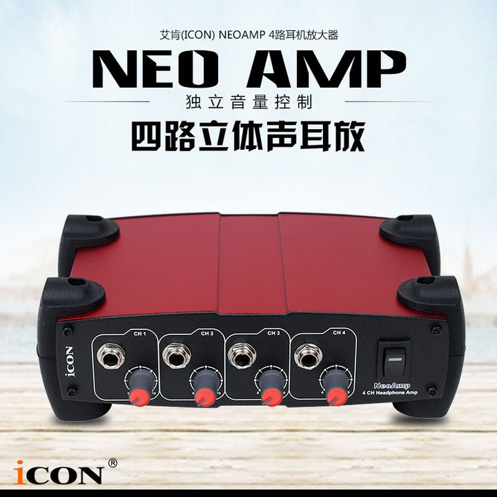 Aiken ICON NeoAmp Professional Recording Studio 4 - channel Headphone Distributor Amplifier Ear - Placing