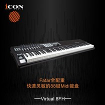 Aiken ICON Virtual 8FH Fatar fully weighted 88-key USBMidi keyboard