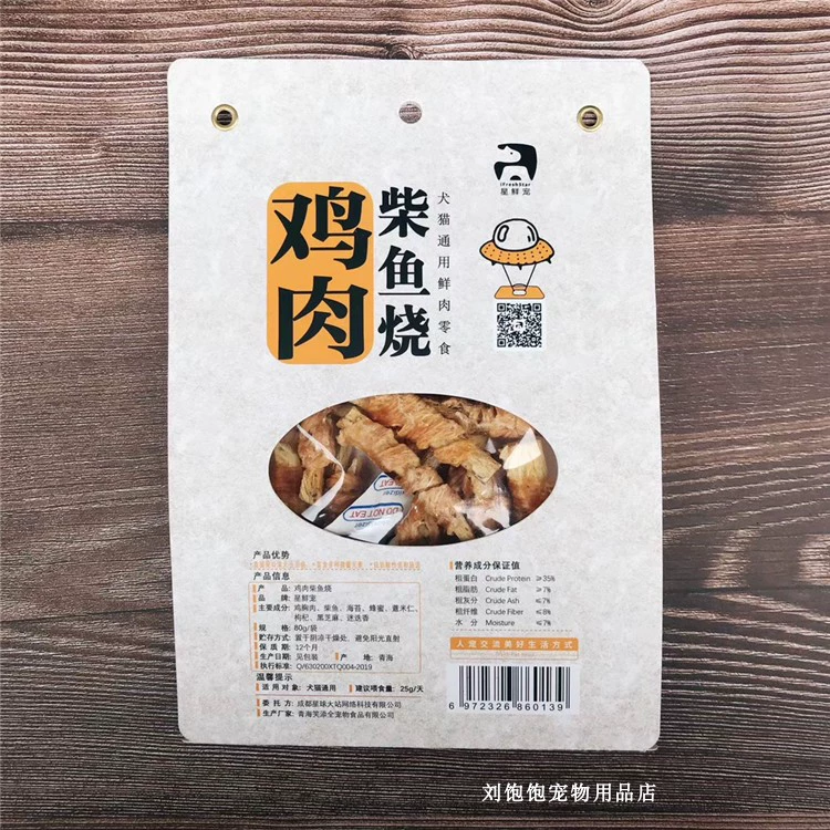 Star Fresh Pets Pet Dogs Pet Snacks Dogs Cat Drying Training Phần thưởng Đồ ăn nhẹ Vịt Thịt Gà Giòn Xương Ếch Bánh rán - Đồ ăn vặt cho chó