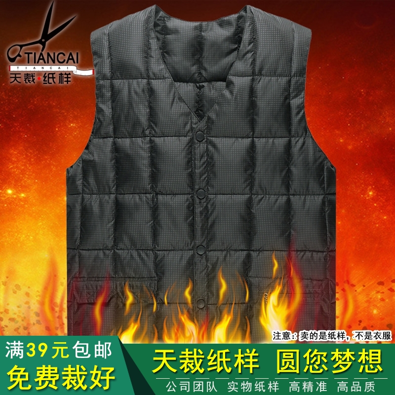 Clothing Beat map paper Gats up overweight cotton waistcoat fattening guy Shoulder Warm Vest made clothes paper-like TC154