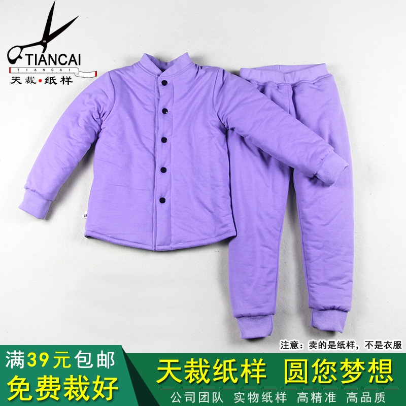 Version drawing Children's liner cotton clothes CUHK Inner Wear Beating Bottom Thickened Cotton Suit Clothes paper-like TC293