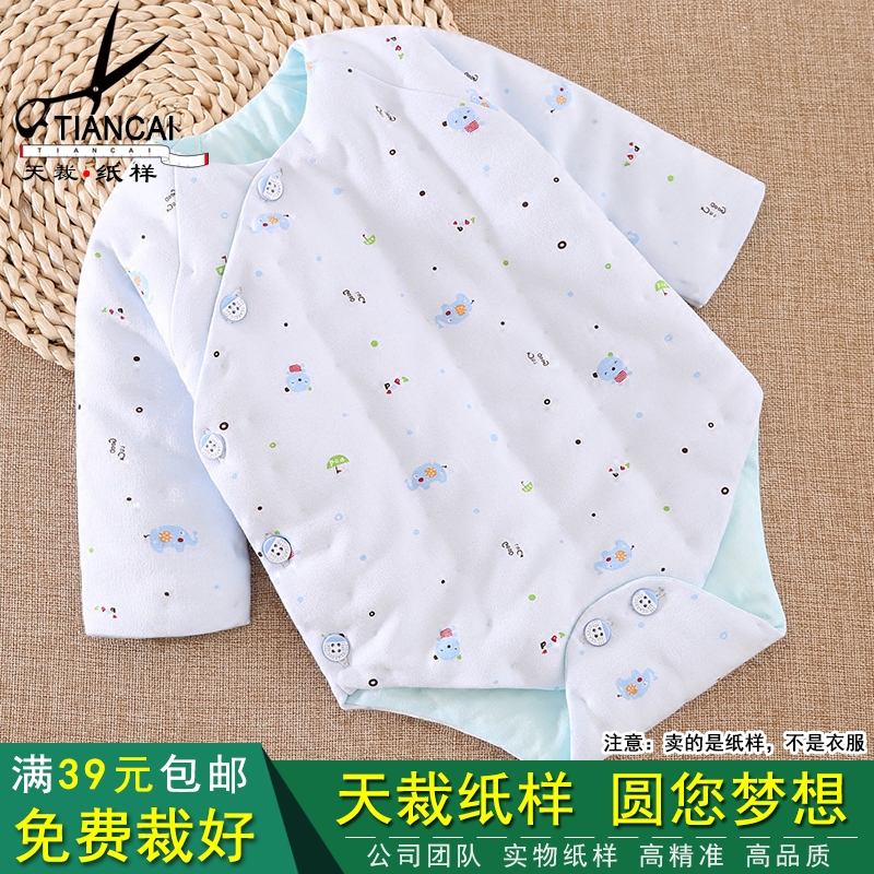 Baby cotton bag fart clothes Paper-like baby Long sleeves Triangle Harvest thickened Even body clothes Map Paper TC345
