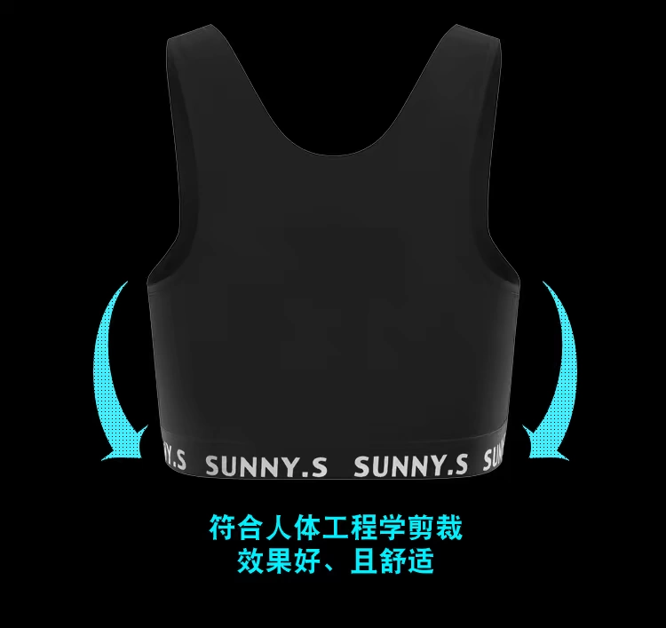 SUUNY.S corset LES đẹp trai T phần ngắn corset thể thao ngực thấm mồ hôi móc mùa hè siêu mỏng không dấu vết