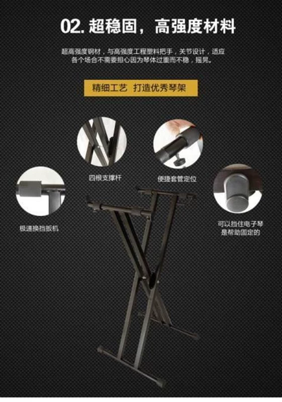 Đôi ống X loại đàn piano điện tử phổ quát khung đàn piano điện khung cát sơn khung đàn piano đàn piano khung khung đàn - Phụ kiện nhạc cụ capo guitar classic