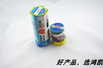 Zhujiang medium size 10 rolls per barrel electrical insulating tape electrical tape electrical tape environmentally friendly electrical tape
