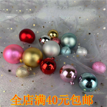 Baking party dessert table Dress up supplies Cake decoration decoration ball Grinding smooth matte wishing ball 3-piece set