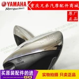 Строительство Yamaha Motorfoya New Eagle 125 Зеркало заднего вида Deluxe Edition Mirror Tour Eagle 125 Оригинальный завод 125