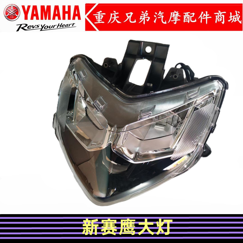 Mountain Leaf New Racing Eagle 125 Living-room Light JYM125T Front Headlights Headlights Near the Lights BK9