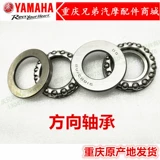 Yamaha 125-дневная направление меча подшипника подшипника /Jun /隼 傲 JS125-6B-6A.