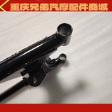 Строительство Yamaha Tianjian Heavenly Halberd Halberry доступно 125 после плоской вилки, вилочного рокера, вала, плоская вилка