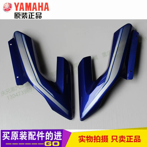 Строительство мотоциклетных аксессуаров Yamaha JYM125-8 AO 125 капюшона Большой лампан стеклянный капюшон