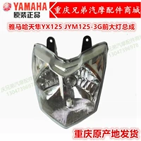 Yamaha Мотоциклевые аксессуары JYM125-3G Tianya YX125 крышка головки