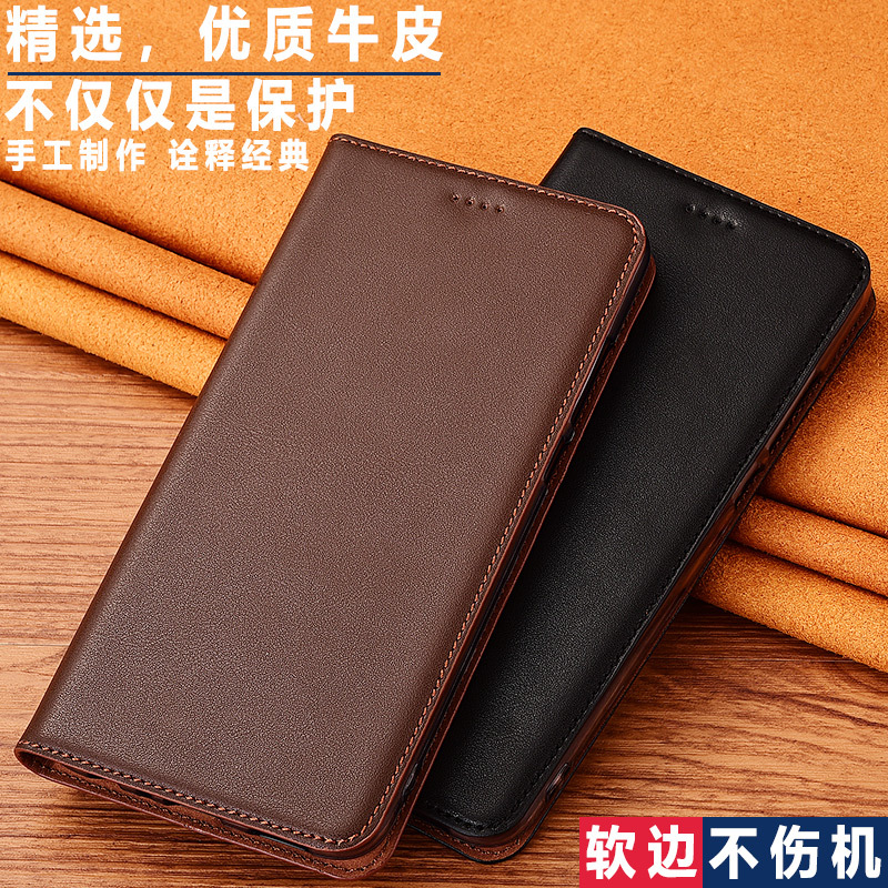 Suitable for Asus Rog Phone9/7/6/5 Pro Phone Case 7/5 Ultimate/Rog3 Leather Case Zenfone10/9/8/6/8 Flip Protective Case Nappa Suitable for Asus Rog Phone9/7/6/5 Pro Phone Case 7/5 Ultimate/Rog3 Leather Case Zenfone10/9/8/6/8 Flip Protective Case Nappa