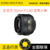 Ống kính ống kính chân dung tiêu cự cố định lớn Nikon Nikon AF-S DX Nikkor 35mm f 1.8G Máy ảnh SLR