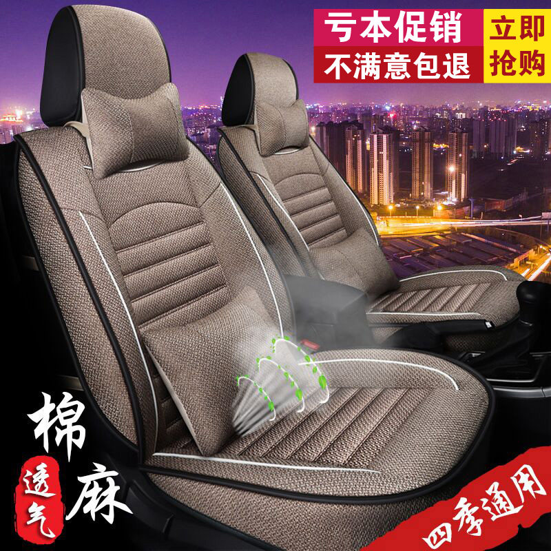 Car seat jacket seahorse M3 M5 M6 323 M6 S7 Fumey to knight special all-bag cloth art cushion cover