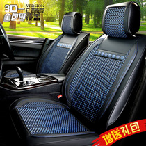 Summer ice silk car sitting in Beijing Hyundai ix35 famous Toulon Hyatt Reina full siege special car seat cover