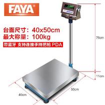 Bluetooth called Express delivery called special Bluetooth electronic scale express scale dedicated portable round Zhongtong Yun Da Bashi