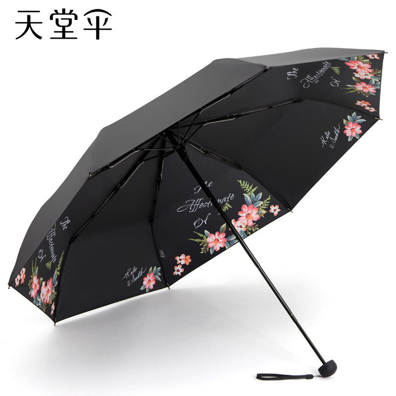 Paradise umbrella black rubber sun protection UV parasol parasol female three 10% black umbrella sunshine UPF 50
