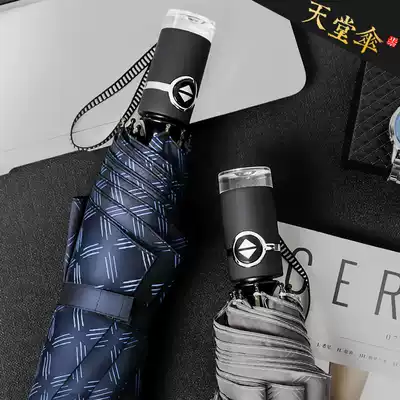 Paradise umbrella automatic male and female triple folding umbrella self-opening self-collection simple business one-button opening and closing