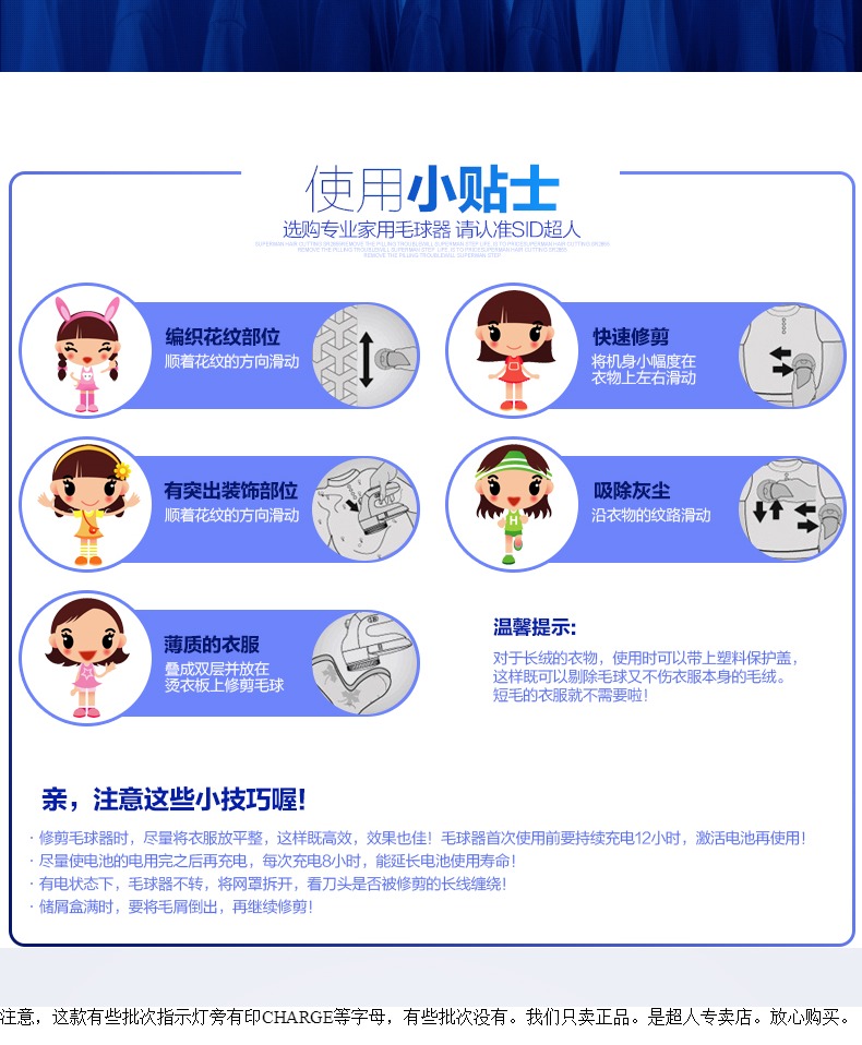 mua máy cắt lông xù quần áo ở hà nội	 Siêu nhân bóng tóc tông đơ có thể sạc lại quần áo cắm ngoài máy cạo râu giải hấp cho bóng tóc về nhà - Link Remover máy cạo xơ vải
