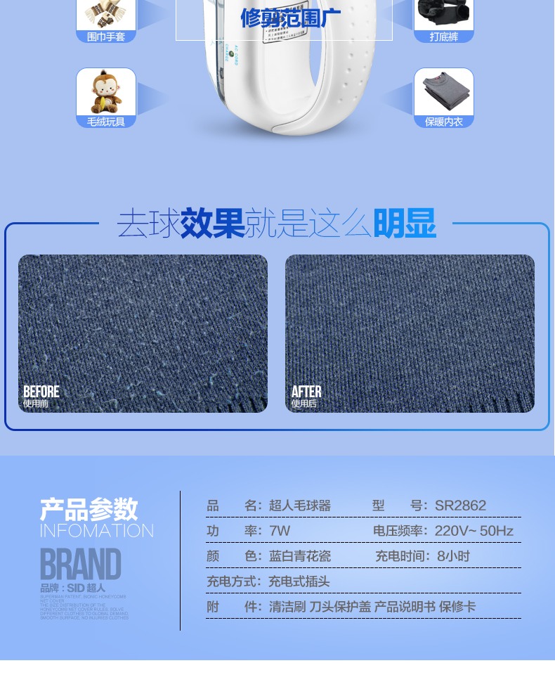 mua máy cắt lông xù quần áo ở hà nội	 Siêu nhân bóng tóc tông đơ có thể sạc lại quần áo cắm ngoài máy cạo râu giải hấp cho bóng tóc về nhà - Link Remover máy cạo xơ vải