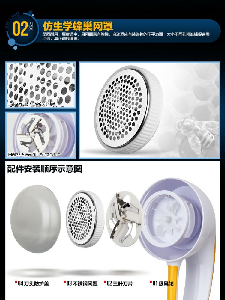 Superman SR7802 máy cạo râu bóng tóc có thể sạc lại quần áo để bóng cạo râu chính hãng 	máy cắt lông xù quần áo công nghiệp	