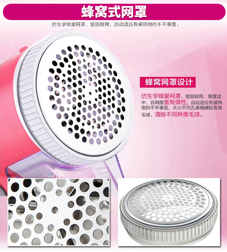 Tông đơ cắt tóc siêu lông SR2850 máy cạo lông xù quần áo