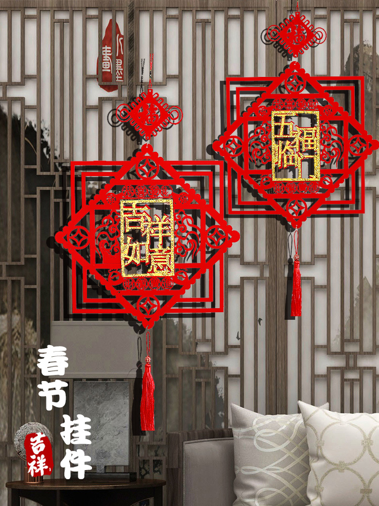 2021 Blessing pendant Spring Festival New Year New House Housewarming New House Home decoration Decoration Decoration Ceremony Practical supplies