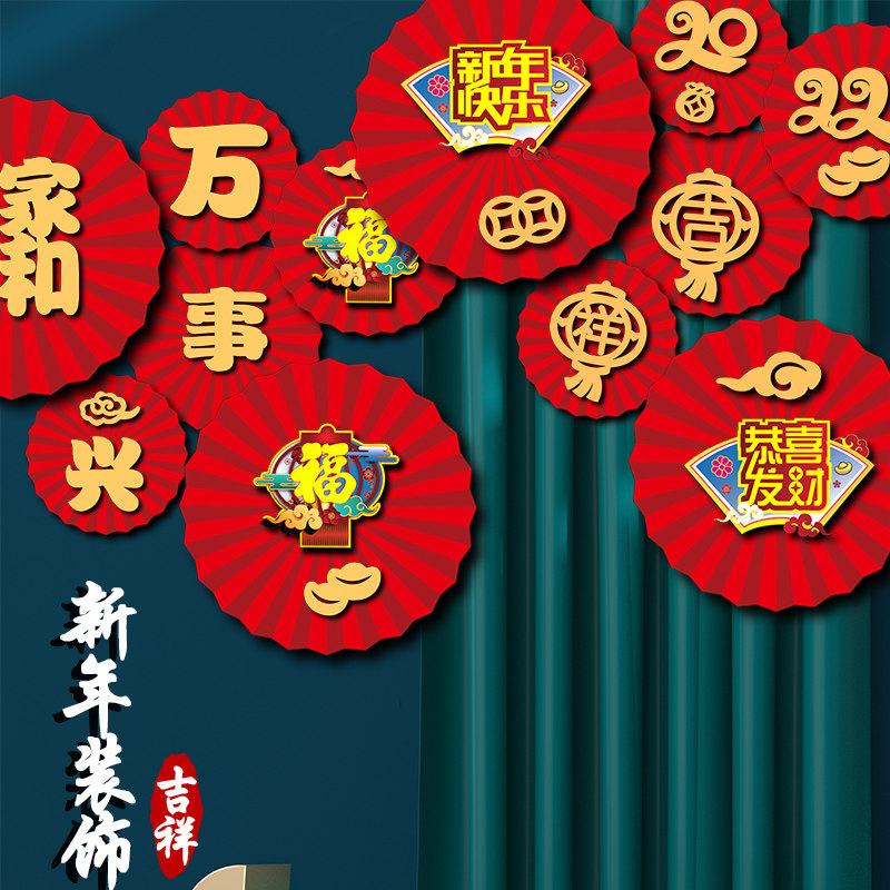 2022 Tiger New Year's New Year's New Year's Day New Year's New Year's New Year's New Year's New Year's New Year's Shopping Mall