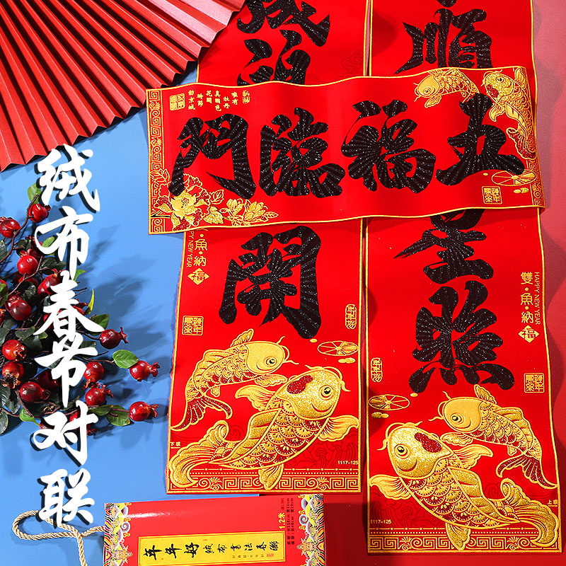 2022 Tiger years for Lunar New Year Home Chinese New Year's Lunar New Year Spring Festival couplets New Year's New Year Spring Festival couplets