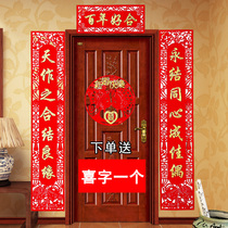 Non-woven wedding pair flocking wedding wedding Mens Womens happy words wedding wedding wedding door decoration