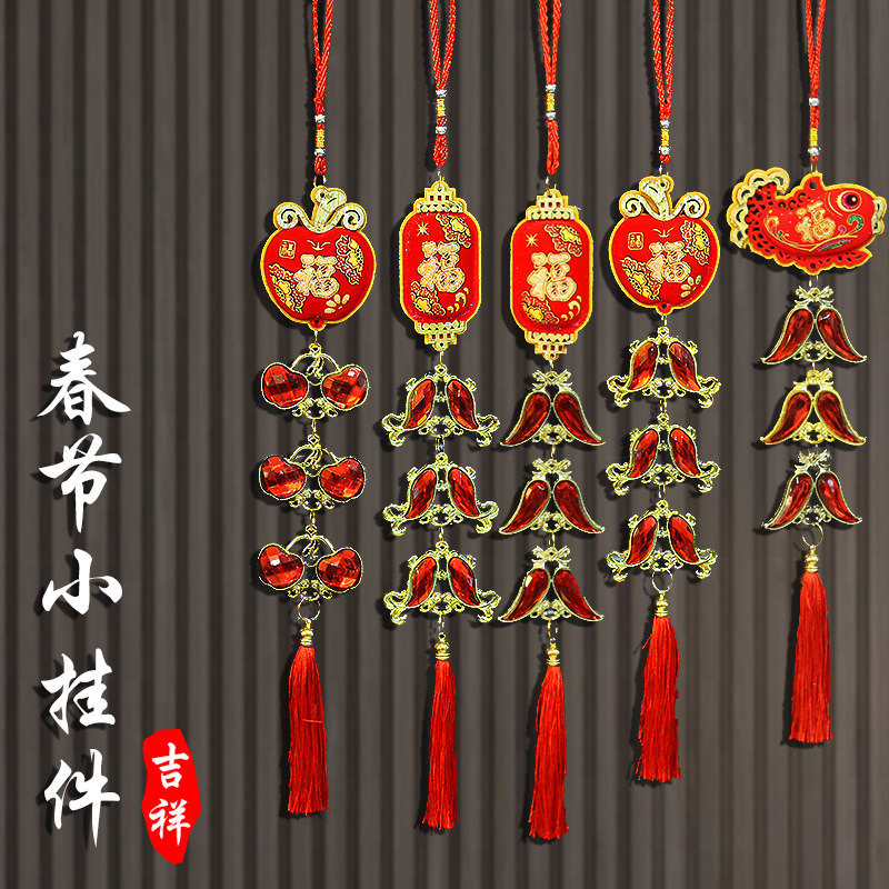 2022 Year of the Tiger Spring Festival New Year pendant New Year pendant pepper firecrackers New Year goods indoor living room door decorations