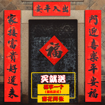 2021 couplet Spring Festival home New Year Year of the Ox Calligraphy Spring Festival couplet Chinese New Year Gate Union Chinese Style Decoration