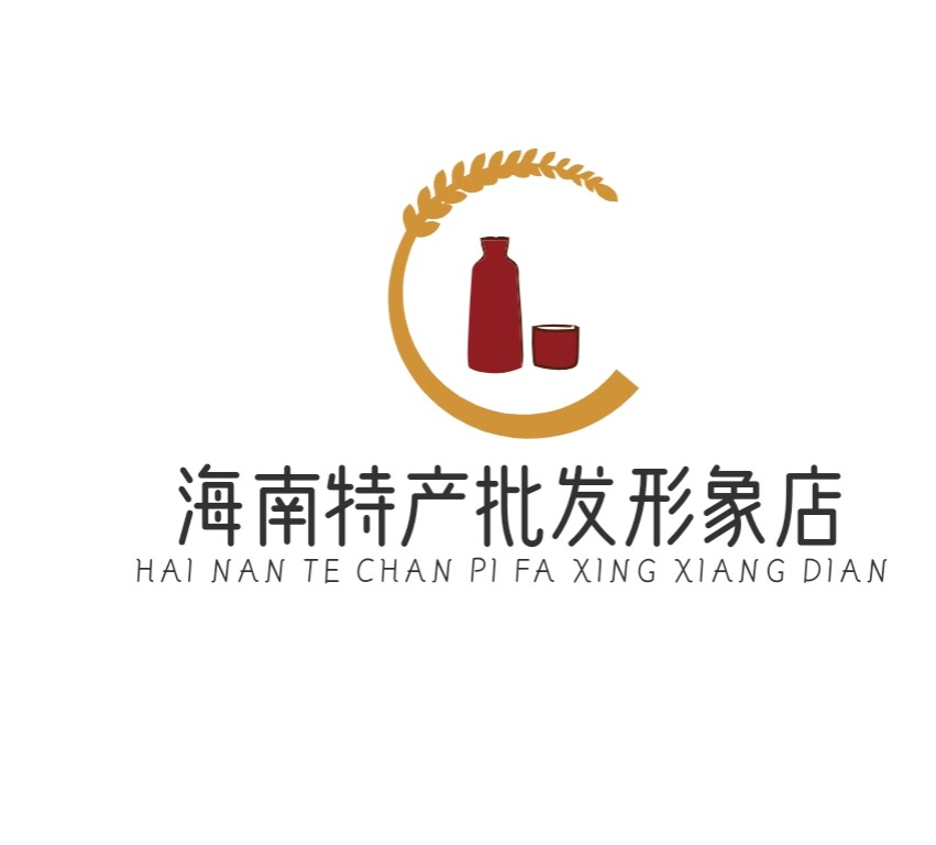 海岛特产批发形象店