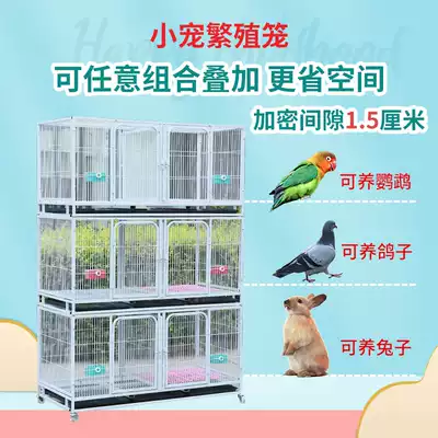 Rabbit cage encryption thick extra large household rabbit cage Dutch pig dragon cat cage breeding rabbit cage squirrel chicken cage squirrel chicken cage