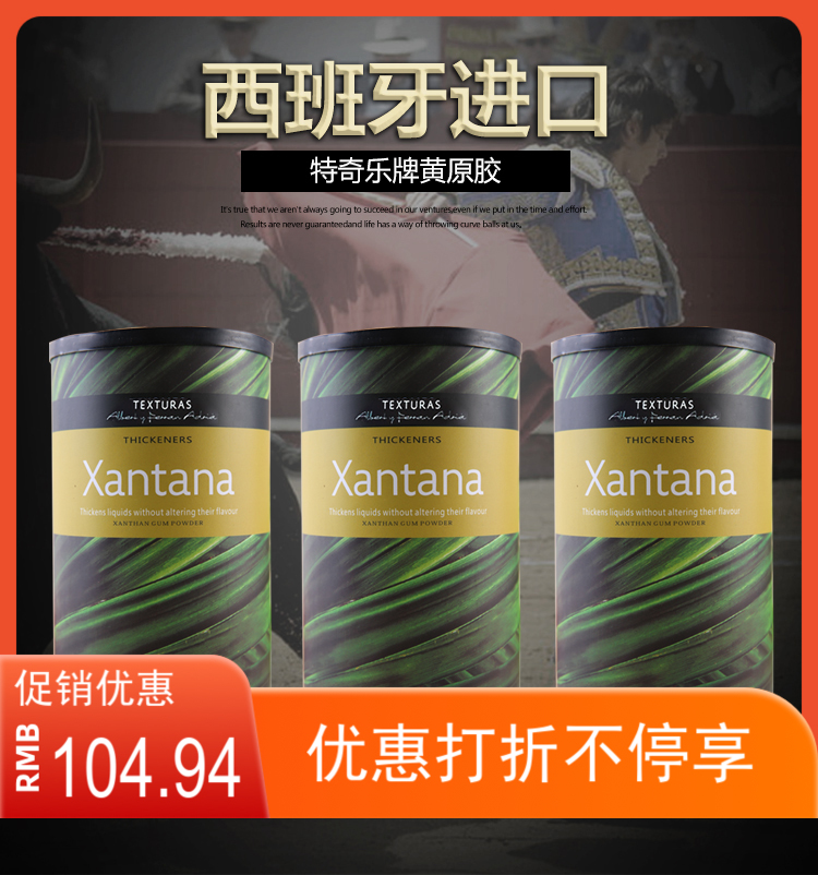 Spanish Original Dress Tetchy Xantana Xantana Molecular Food Raw materials Creative Molecular Cuisine