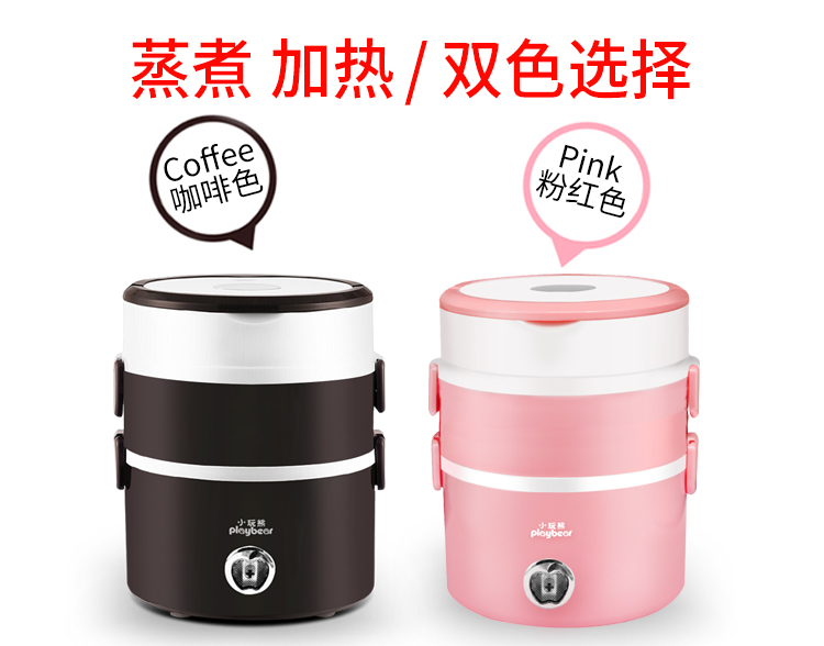 Hộp cơm trưa điện mới ba lớp dung tích lớn 1 người-2 người có thể cắm hộp cách nhiệt tự động cách nhiệt hộp cơm trưa 3 lớp Bao Wen hộp cơm điện