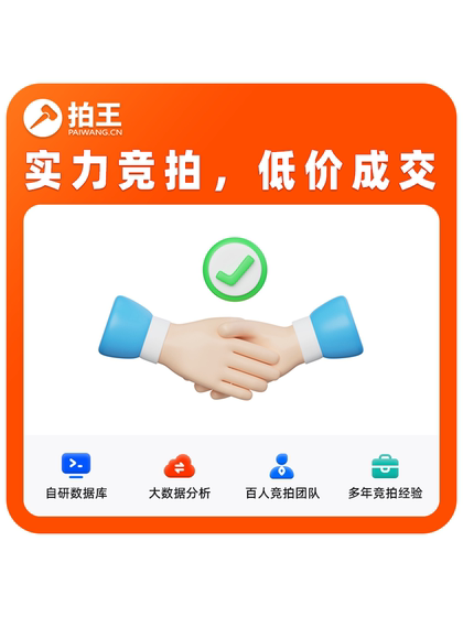 사진 킹 Shenzhen 번호판 입찰 번호판 입찰 번호판 인덱스 인덱스 입찰 Shenzhen 지표 연기 광동 B 번호판 입찰